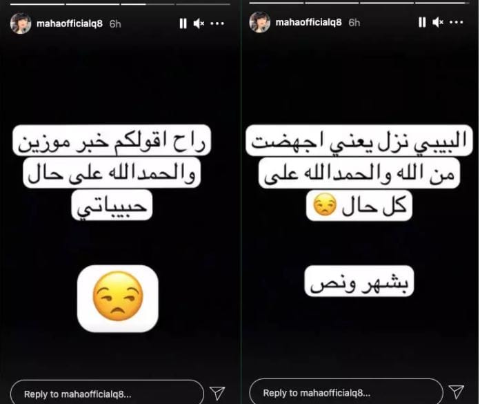 شاهد: ماذا وجدت قوات الجيش اليمني في أحد منازل السكان البسطاء بـ ميدي