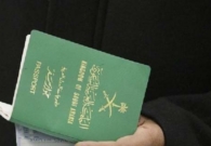كيفية معرفة رقم جواز السفر من الجواز ذاته أو من ابشر