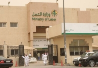 رسوم نقل الكفالة لمختلف الفئات وطريقة السداد والاسترجاع