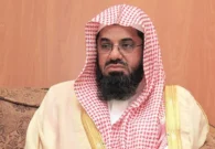 إمام الحرم المكي الشريم يوجه قصيدة للوزير: لا تلعبن فثمة الأغلال