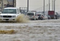 تعليق الدراسة غدا في بعض محافظات الباحة
