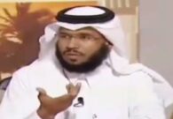داعية سعودي: خلوة الرجل مع الشاب الوسيم والطفل الأمرد حرام شرعاً