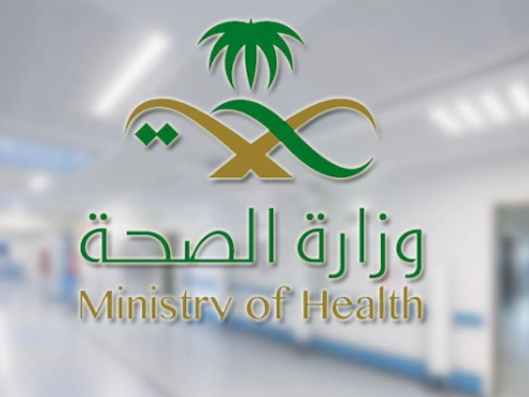 الصحة تكسف عن شروط العلاج على نفقة الدولة