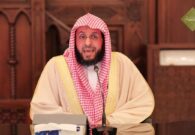 هل ليلة القدر ليلة ثابتة في رمضان من كل عام؟ الدكتور هشام بن عبدالملك آل الشيخ يُجيب
