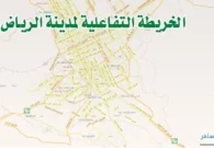 أمانة منطقة الرياض تصدر خريطة جديدة للعاصمة