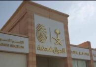 أشقاء ولكن بأسماء عائلات مختلفة