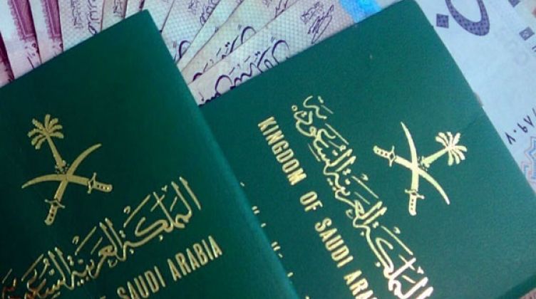 شكل الجواز السعودي الجديد