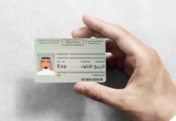 إجراءات ورسوم الفحص الطبي لتجديد رخصة القيادة والمراكز المعتمدة