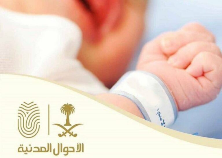 تعرف على إجراءات تغيير الاسم لدى الأحوال المدنية خطوة بخطوة
