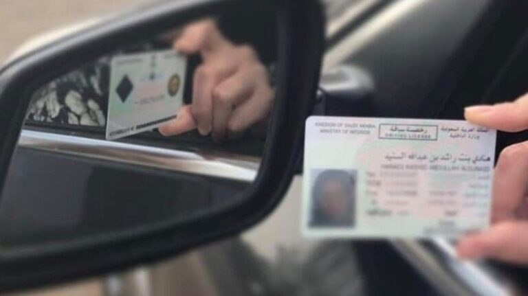 قيمة مخالفة عدم حمل رخصة قيادة أو القيادة برخصة منتهية
