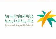 من هم مستفيدو الضمان الاجتماعي؟ وكيف يمكنهم التسجيل فيه؟