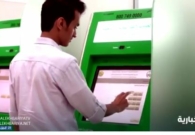 بالفيديو: الجوازات توضج خطوات إصدار وتجديد جواز السفر لمن هم دون 15 عام