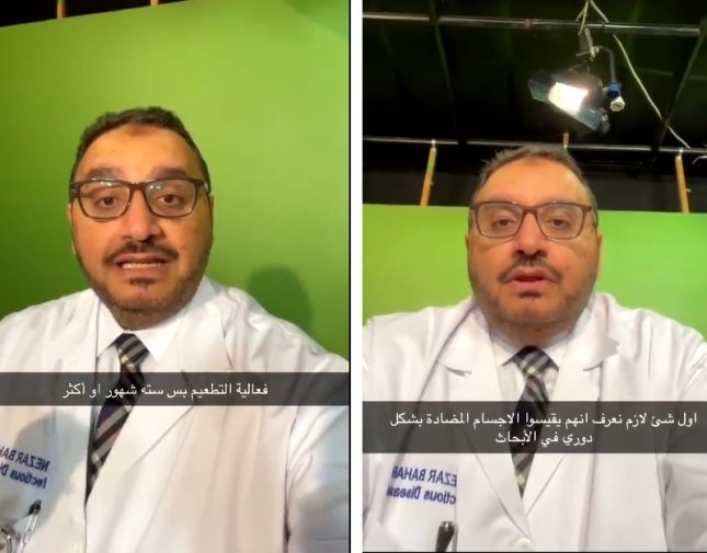 متى تنتهي فعالية لقاحات كورونا؟.. استشاري متخصص يحسم الجدل -فيديو