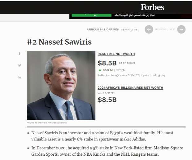 قفزة مفاجئة في ثروة ملياردير مصري خلال 24 ساعة 25588 41 - قفزة مفاجئة في ثروة ملياردير مصري خلال 24 ساعة