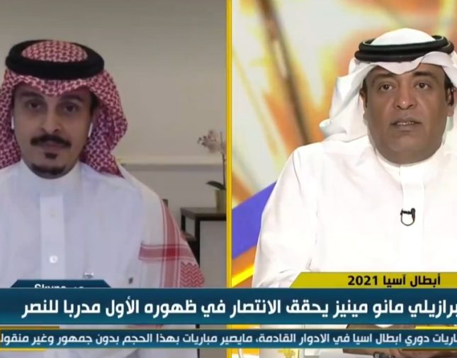 شاهد كيف رد النوفل على سؤال الفراج: هل النصر تجاوز الطرق المُنحدرة من الناحية الفنية