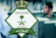 ما مدى صحة أن السماح بسفر المواطنات المتزوجات من غير سعوديين يكون لمرة واحدة فقط؟ الجوازات ترد
