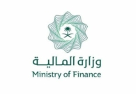 تقرير وزارة المالية: عجز في الميزانية العامة خلال الربع الأول 2024 بقيمة 12.387 مليار ريال