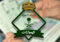 الجوازات تكشف عن مصير مقيم خرج ولم يعد منذ 3 سنوات ويرغب بالرجوع إلى المملكة