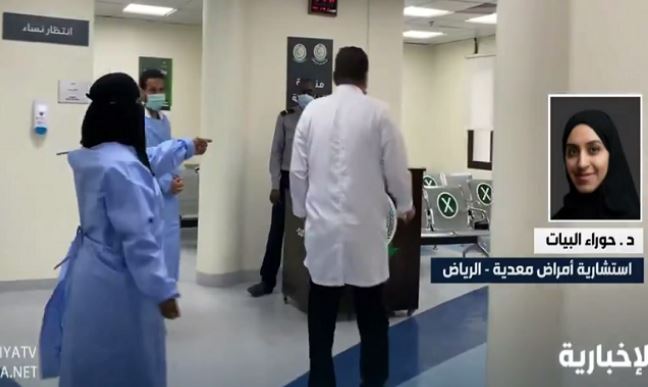 بالفيديو: استشارية تُعلق على زيادة الحالات الحرجة والوفيات بكورونا في المملكة خلال هذه الفترة