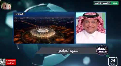 شاهد الصرامي يفتح النار على الإعلام الاتحادي والأهلاوي.. ويحرج جستنيه بسبب خواطره