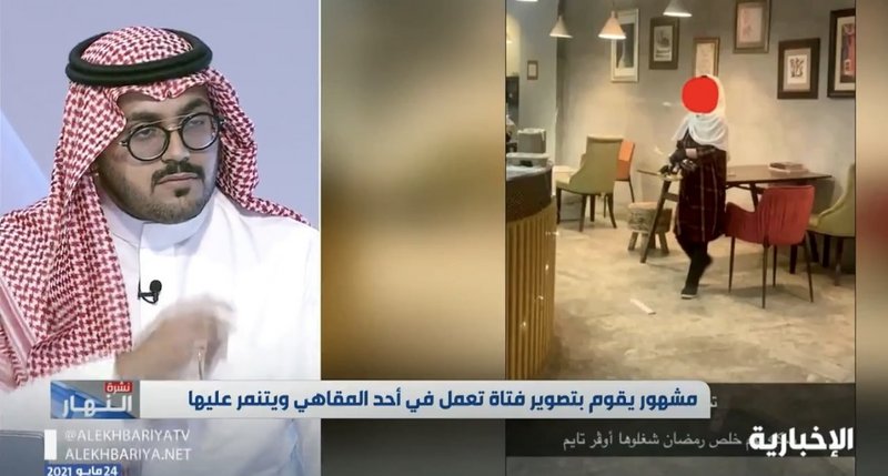 قانوني: تصوير مشهور لفتاة تعمل بإحدى المقاهي والسخرية منها جريمتا تنمر وتشهير -فيديو