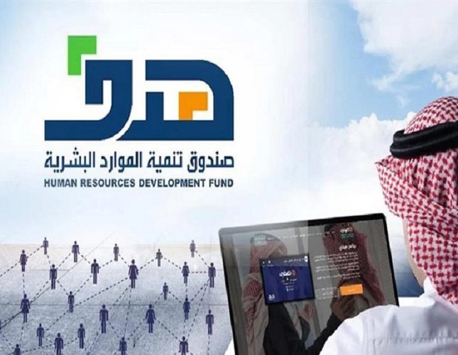 الحالات التي تؤدي إلى إيقاف صرف الإعانة للباحث عن عمل في النظام الجديد