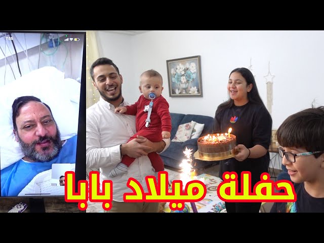 بالفيديو: خالد مقداد يحتفل بعيد ميلاده الـ50 من داخل المستشفى