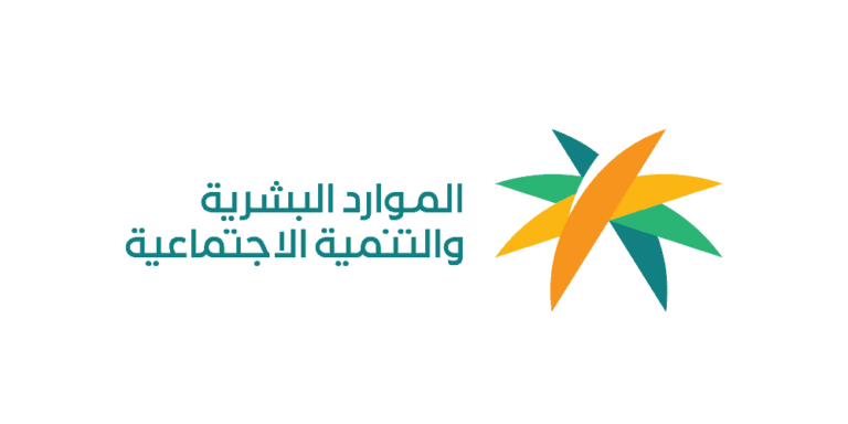الموارد البشرية تعلن عن 65 وظيفة عبر برنامج العمل عن بعد
