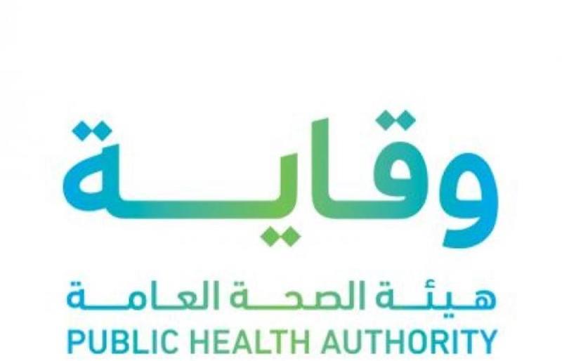 ما هو الحجر الصحي المؤسسي والمنزلي؟ وما العزل المنزلي؟.. وقاية توضح