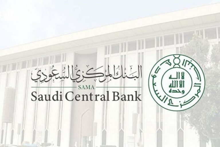 البنك المركزي السعودي يرفع بطلبي الترخيص لبنكين رقميين محليين لمزاولة الأعمال المصرفية بالمملكة