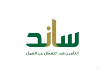 كم راتب ساند وكيف تحسبه؟ ومتى تقدم عليه؟