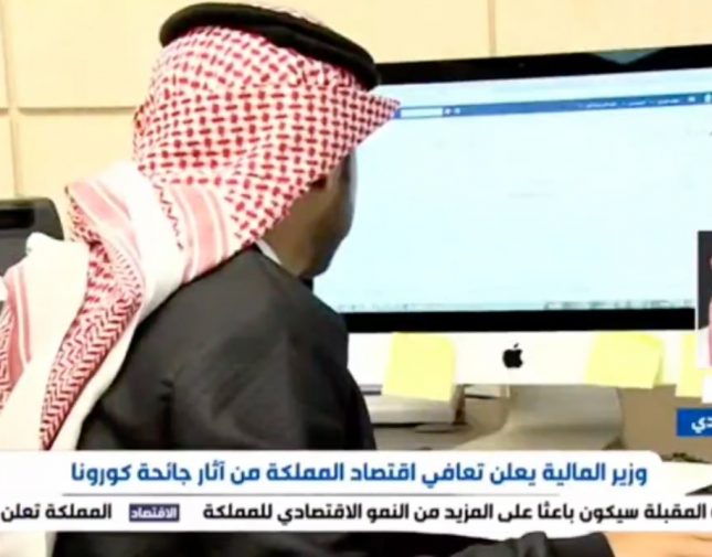 بعد تصريح وزير المالية.. شاهد محلل اقتصادي يتوقع مراجعة ضريبة القيمة المضافة إلى 8 %