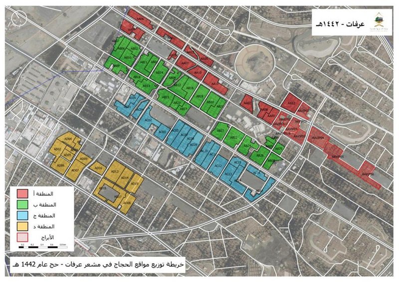 الحج تعكف على تجهيز مواقع إقامة ضيوف الرحمن بمشعر عرفات