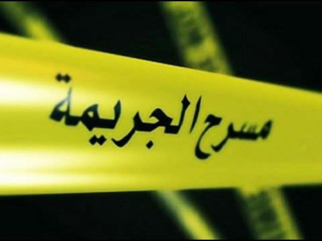 مصري يقتل آخر بعدة طعنات نافذة باستخدام مقص.. لسبب لا يخطر على بال