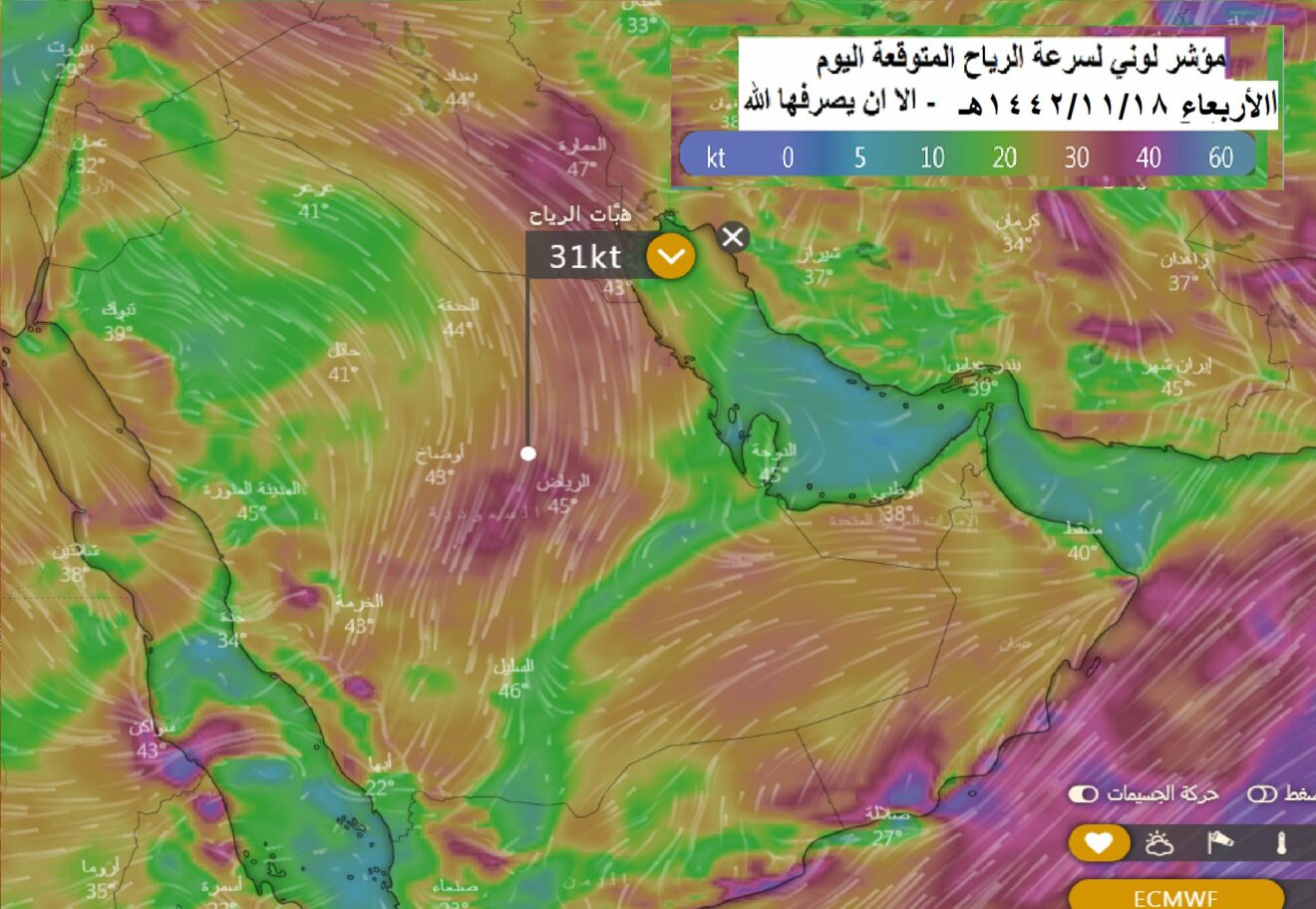 الحصيني: سحب رعدية ممطرة على هذه المناطق اليوم بالمملكة