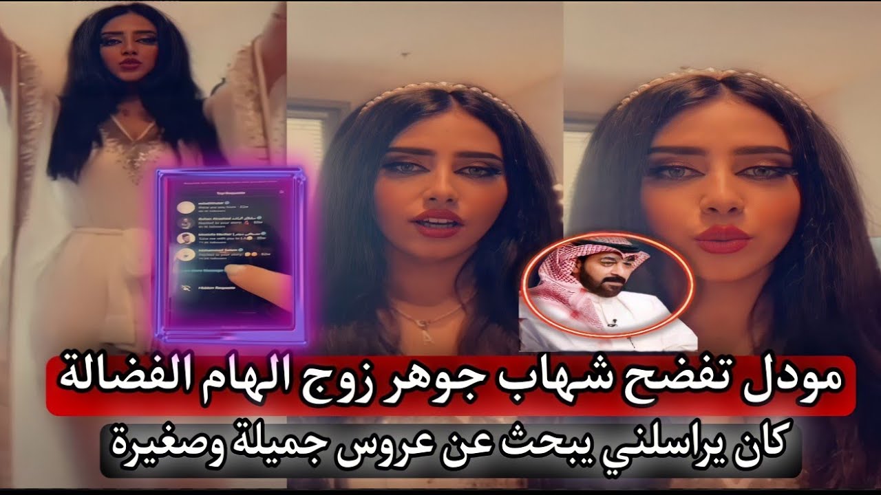 مودل اش اشتراك