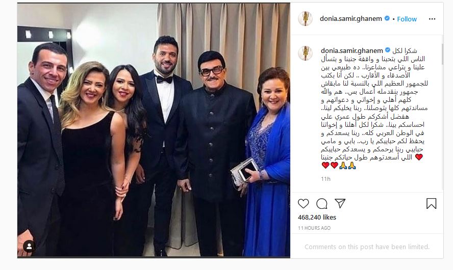 دنيا سمير غانم توجه رسالة جديدة بعد وفاة والدتها دلال عبد العزيز 1010 - دنيا سمير غانم توجه رسالة جديدة بعد وفاة والدتها دلال عبد العزيز