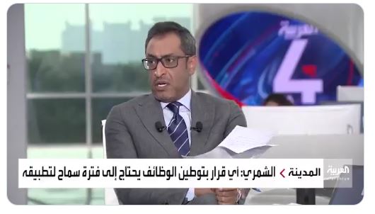 شاهد خالد مدخلي يضع متحدث الموارد البشرية في موقف محرج بسبب توطين وظائف محال الذهب