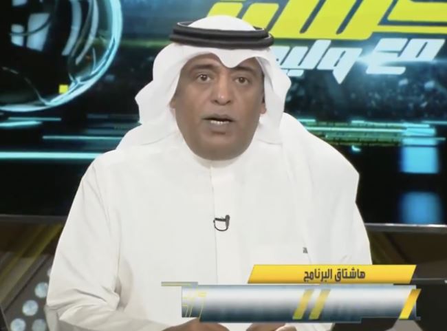 بالفيديو: الفراج يكشف القصة الكاملة بشأن حالة خالد مسعد ونقله سابقا للمستشفى وخضوعه لعلاج مكثف