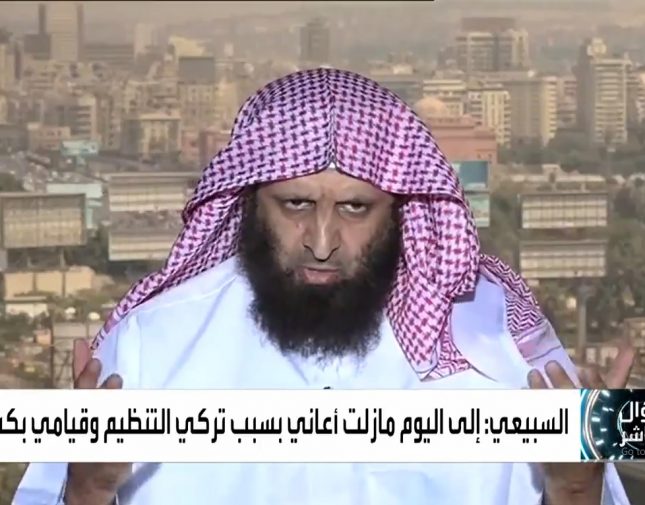 شاهد الداعية خالد السبيعي يكشف عن موقف مفاجئ لبعض أقاربه بعد انفصاله عن تنظيم الإخوان