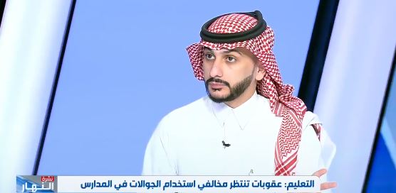 بالفيديو: مستشار قانوني يكشف عن عقوبة الطلاب والطالبات الذين يقومون بالتصوير أثناء اليوم الدراسي