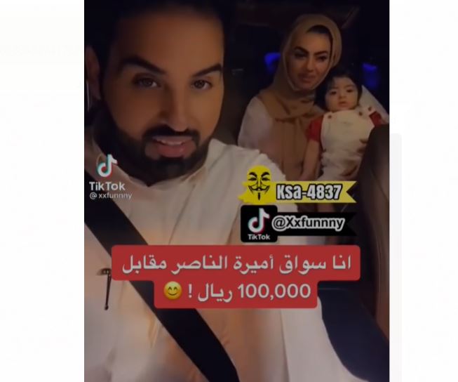 فيديو.. أميرة الناصر تتحدى زوجها بمنحه 100 ألف ريال إذا قبل العمل لديها