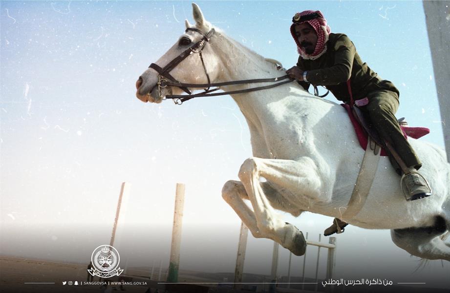 صورة قديمة لأحد الفرسان بالحرس الوطني يستعرض مهارات ركوب الخيل قبل 44 عاما