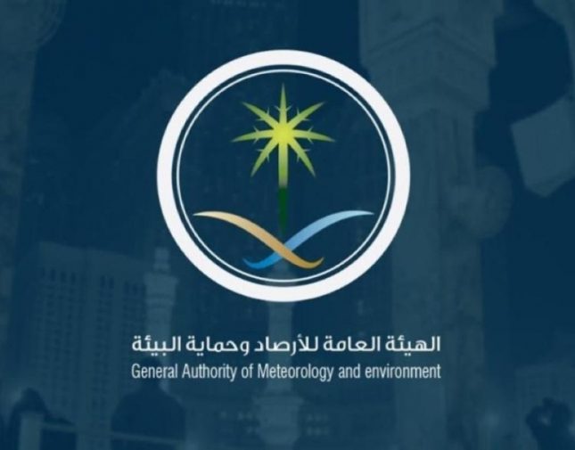 فرصة لهطول أمطار رعدية.. الأرصاد تكشف عن توقعات حالة الطقس اليوم على هذه المناطق