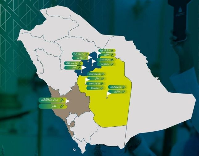 عرض برج بمكة وعقارات في مختلف المناطق للبيع في مزادات علنية.. والكشف عن التفاصيل والمواعيد