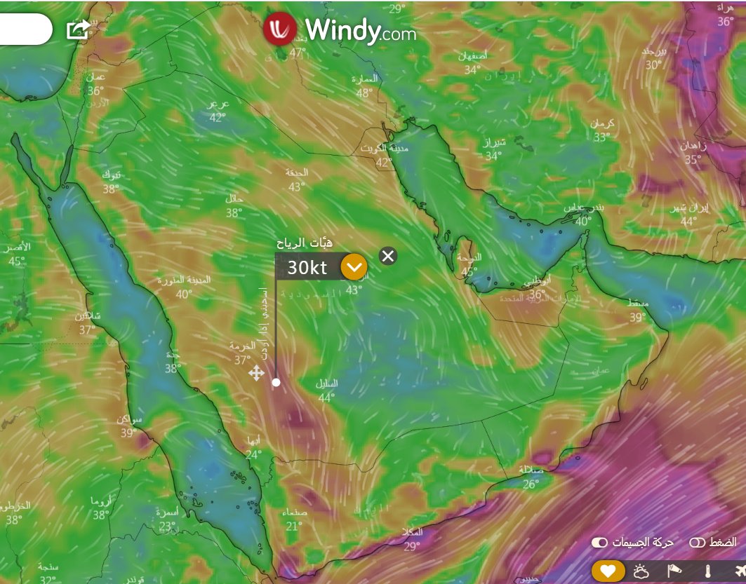 أمطار وعواصف رعدية ورياح مغبرة.. الحصيني يكشف عن حالة الطقس خلال الساعات القادمة ويحدد المناطق المتأثرة