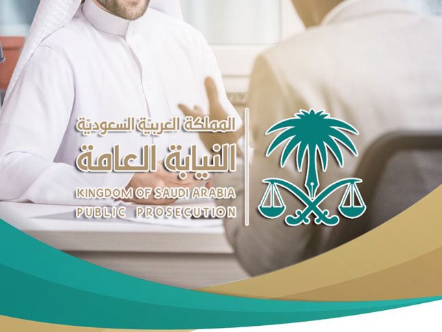 توضيح هام من النيابة العامة بشأن طريقة مواجهة الشهود أمام المحقق