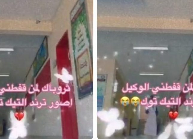 شاهد: معلم يضبط طالب أثناء تصوير فيديو داخل المدرسة لنشره على تيك توك