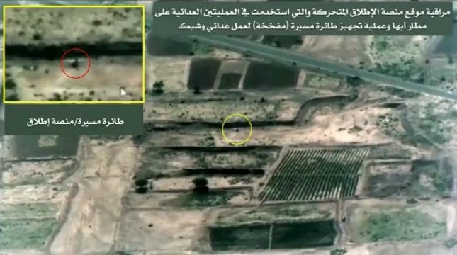شاهد.. فيديو يوثق تدمير منصة إطلاق الطائرات المسيرة التي استهدفت مطار أبها الدولي