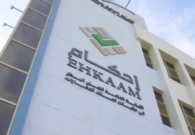 طريقة استخراج صك في نظام الصكوك الجديد واثبات ارض بدون صك